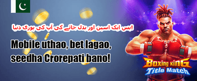 دوست کو لائیں، بونس پائیں 🤝 promotion